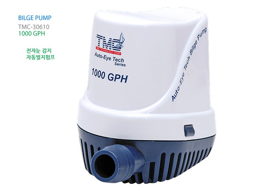 TMC 전자식 자동 빌지 펌프 12/24V 1000GPH