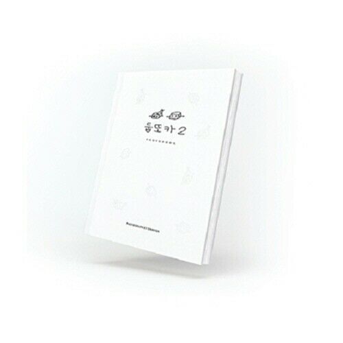 트와이스 (TWICE) - [둡또카2] (PHOTOBOOK BY DAHYUN)