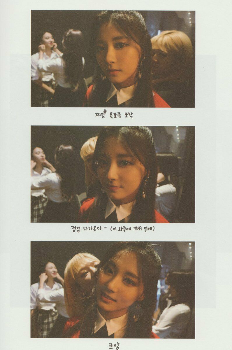 트와이스 (TWICE) - [둡또카2] (PHOTOBOOK BY DAHYUN)