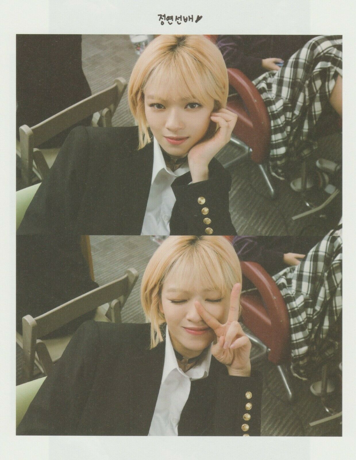트와이스 (TWICE) - [둡또카2] (PHOTOBOOK BY DAHYUN)