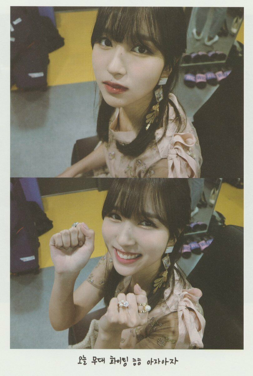 트와이스 (TWICE) - [둡또카2] (PHOTOBOOK BY DAHYUN)