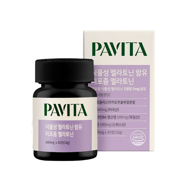 [PAVITA] 식물성멜라토닌함유 리포좀 멜라토닌 (600mg×30정) 1+1 회원특가