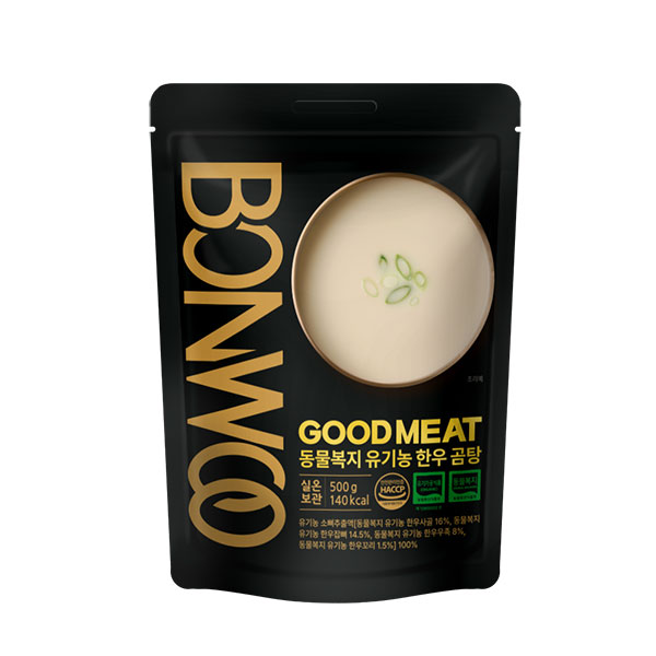 굿미트 동물복지 유기농 한우곰탕 500g 3팩/5팩/8팩