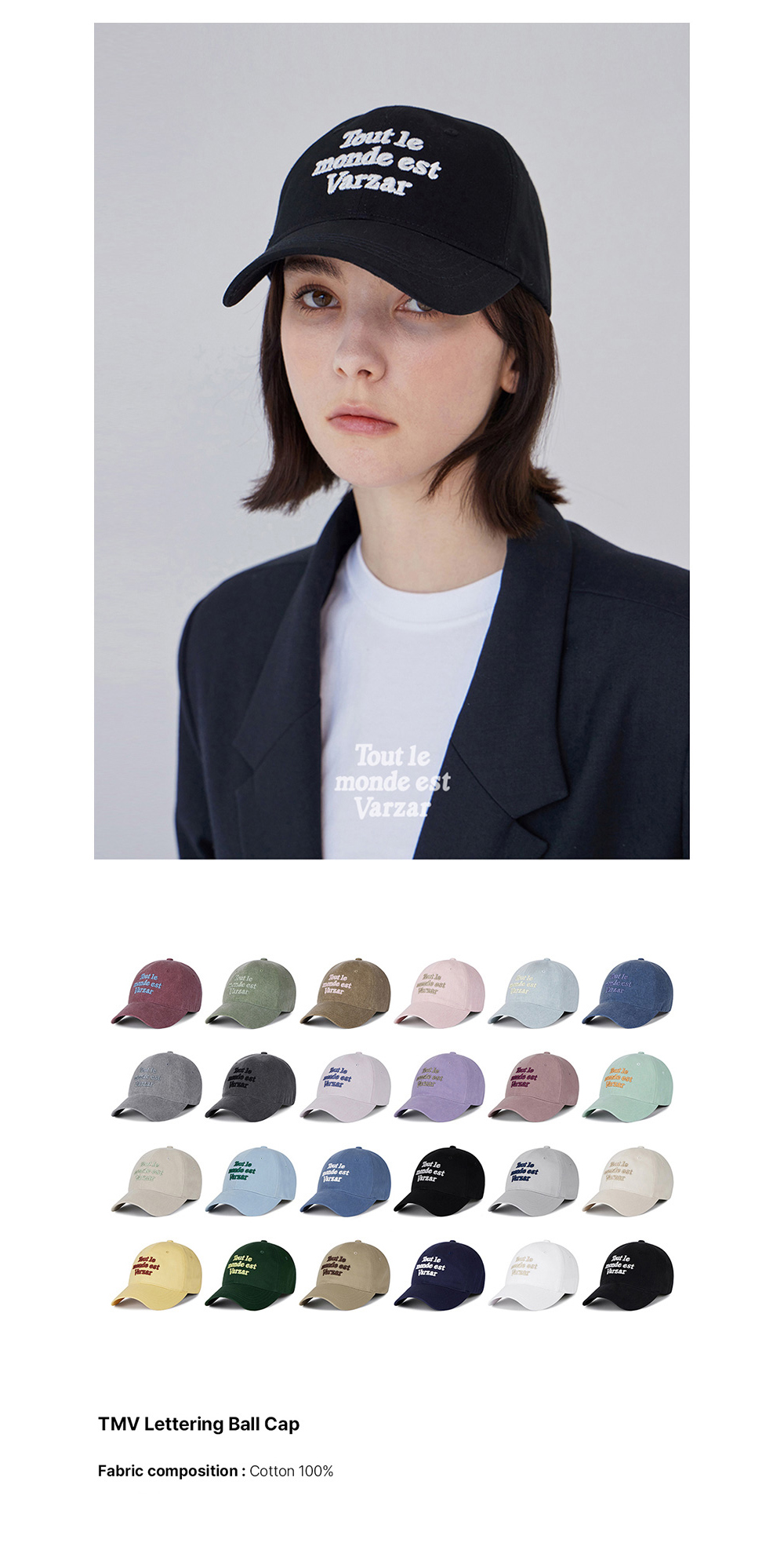 VARZAR] TMV Lettering Ball Cap [Twill] - KATZ by LDF