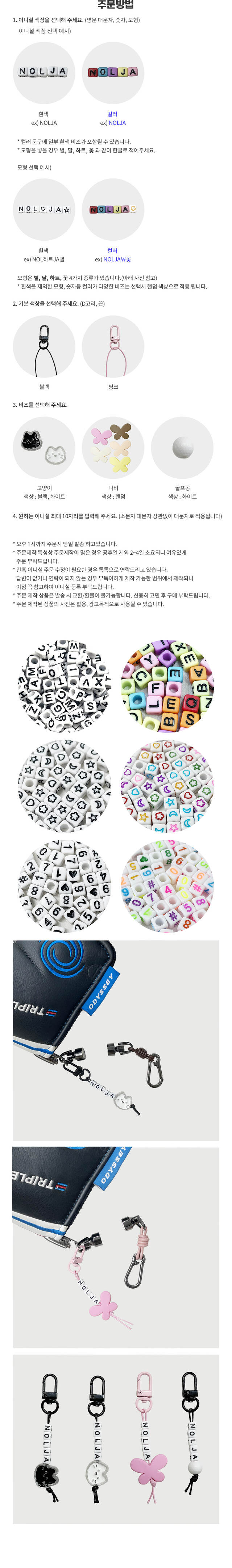 골프 이니셜 네임텍 키링 / 가방 열쇠고리 에어팟 기념품 단체 키홀더 네임택