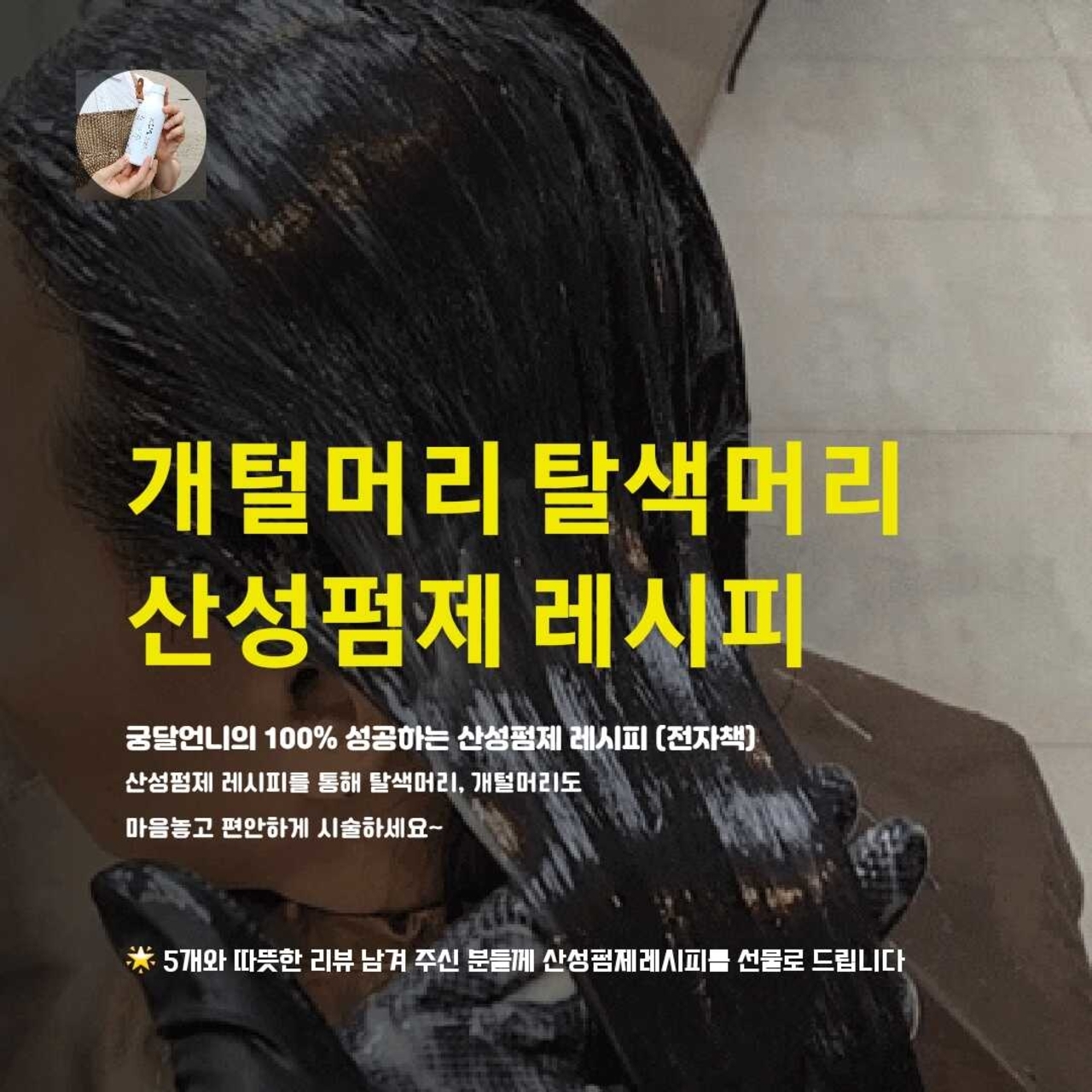 복구 매직 가격 (95) 사진